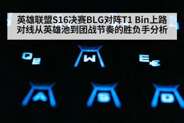 gaming keyboard closeup